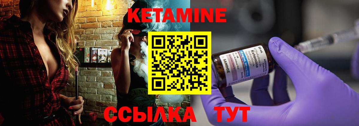 Кетамин ketamine  КЕТАМИН ketamine  Томск  darknet клад  Вход с VPN 