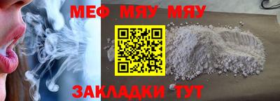 синтетический гашиш Севастополь