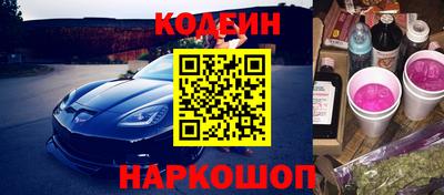 ешки Славянск-на-Кубани