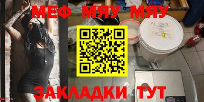 скорость Сланцы