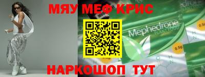ешки Славянск-на-Кубани