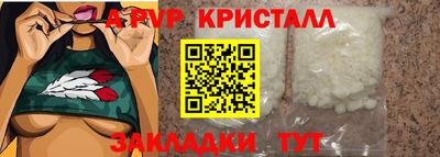 скорость Сланцы