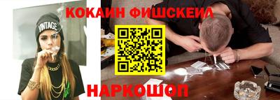метамфетамин Северобайкальск