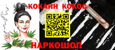 скорость Сланцы