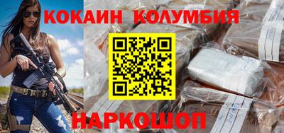 ешки Славянск-на-Кубани