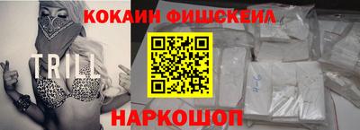 мефедрон Славгород