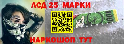 ешки Славянск-на-Кубани