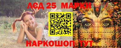 ешки Славянск-на-Кубани
