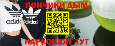мефедрон Славгород