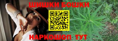мефедрон Славгород