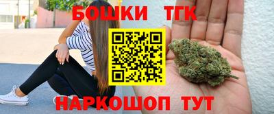 мефедрон Славгород