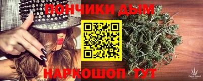 мефедрон Славгород
