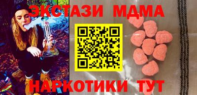мефедрон Славгород