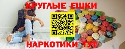 мефедрон Славгород