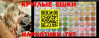 мефедрон Славгород