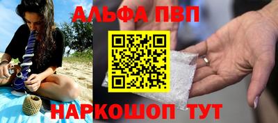 мефедрон Славгород