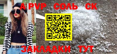 скорость Сланцы