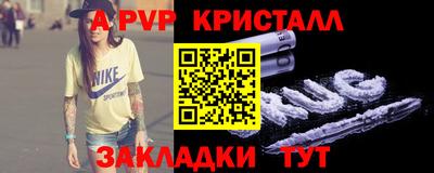 скорость Сланцы
