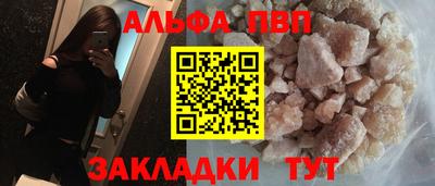 мефедрон Славгород