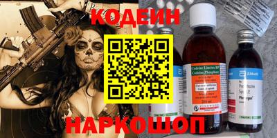 скорость Сланцы