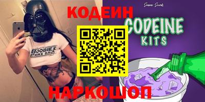 скорость Сланцы