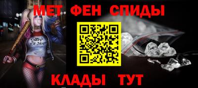 скорость Сланцы