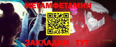 мефедрон Славгород