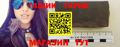ешки Славянск-на-Кубани