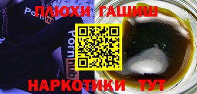 ешки Славянск-на-Кубани