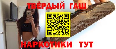 мефедрон Славгород