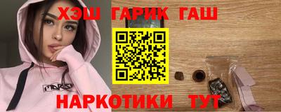 скорость Сланцы