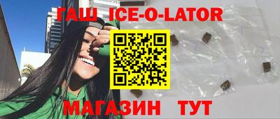 мефедрон Славгород