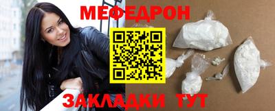 метамфетамин Северобайкальск