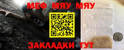 ешки Славянск-на-Кубани