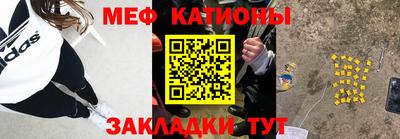 метамфетамин Северобайкальск