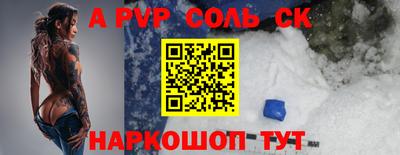 ешки Славянск-на-Кубани