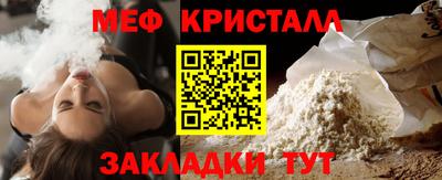 скорость Сланцы