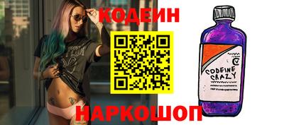 ешки Славянск-на-Кубани