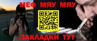 скорость Сланцы