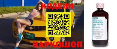 мефедрон Славгород