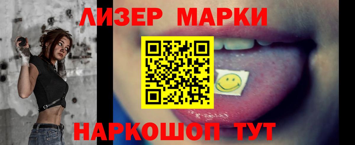 LSD-25 экстази кислота  Вход с VPN  ЛСД экстази ecstasy  Томск 