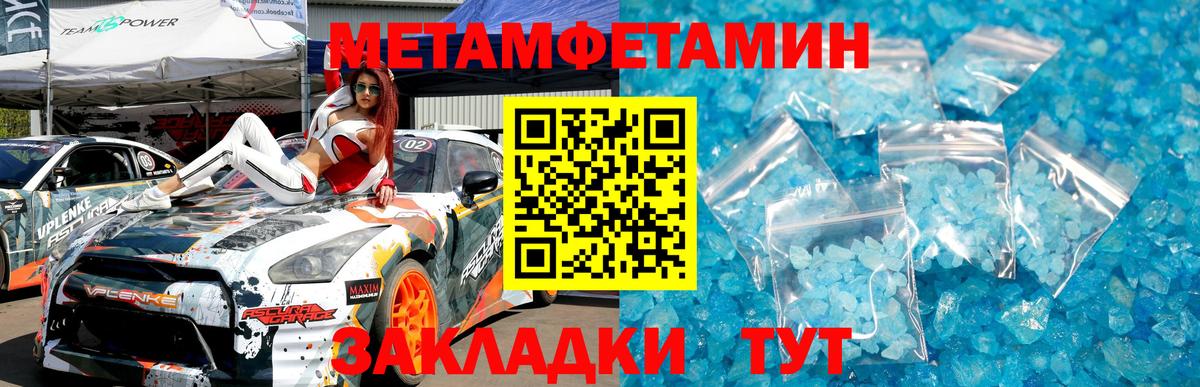 ГАШ  ГАШИШ  КОКАИН  Вход с VPN  Томск  Экстази  НБОМе  Бошки Шишки  Меф МЯУ МЯУ кристаллы  Alpha PVP СК кристаллы 