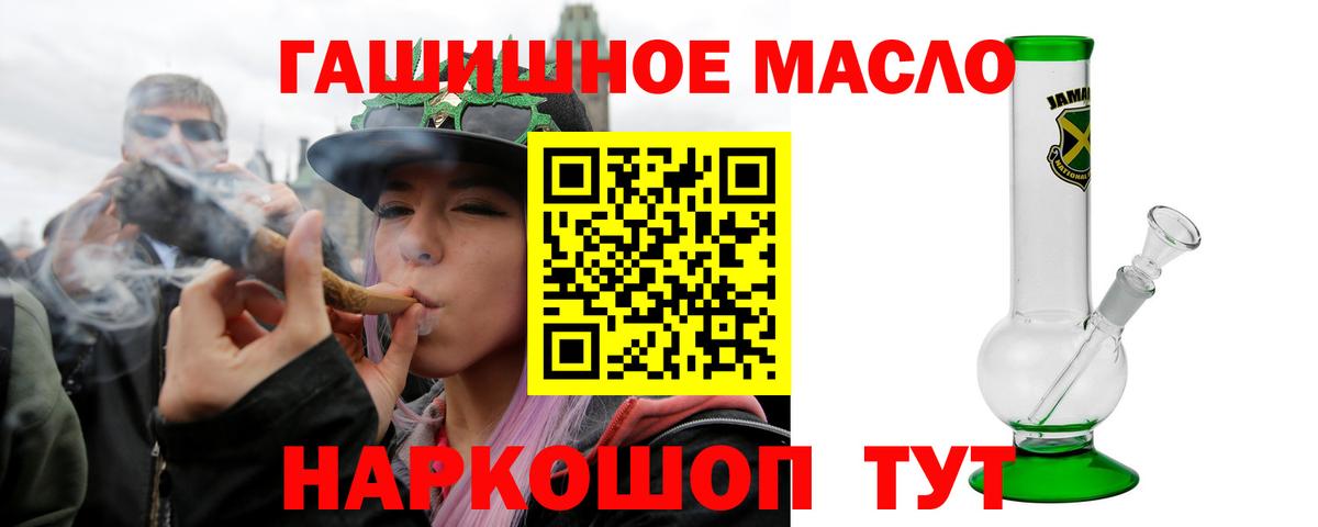  Кокаин Томск