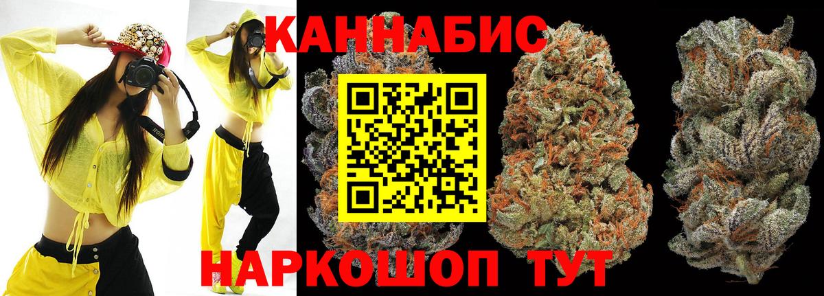 Томск  Бошки марихуана THC 21%  Бошки Шишки план  МАРИХУАНА ГИДРОПОН  Вход с VPN 